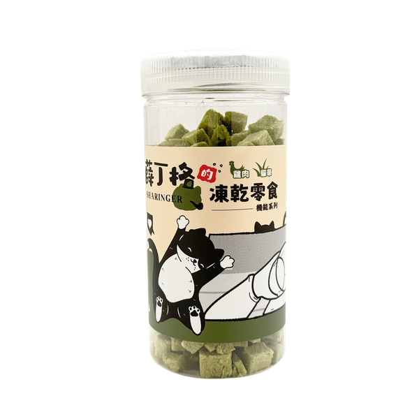 【MIGO寵物柑仔店】薛丁格的貓咪凍乾 貓凍乾 寵物零食 貓咪零食 貓零食 獎勵零食 罐裝凍乾 機能凍乾 雙拼口味-規格圖6