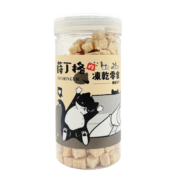 【MIGO寵物柑仔店】薛丁格的貓咪凍乾 貓凍乾 寵物零食 貓咪零食 貓零食 獎勵零食 罐裝凍乾 機能凍乾 雙拼口味-規格圖6