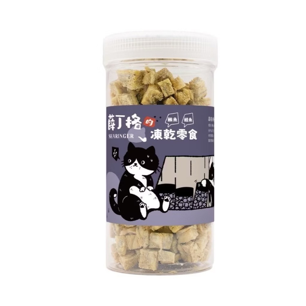 【MIGO寵物柑仔店】薛丁格的貓咪凍乾 貓凍乾 寵物零食 貓咪零食 貓零食 獎勵零食 罐裝凍乾 機能凍乾 雙拼口味-規格圖6
