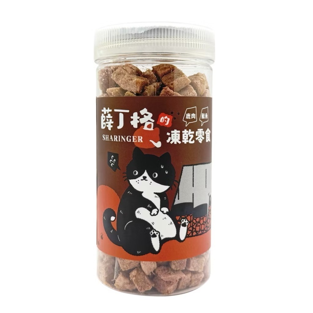【MIGO寵物柑仔店】薛丁格的貓咪凍乾 貓凍乾 寵物零食 貓咪零食 貓零食 獎勵零食 罐裝凍乾 機能凍乾 雙拼口味-規格圖6