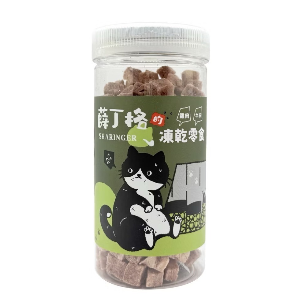 【MIGO寵物柑仔店】薛丁格的貓咪凍乾 貓凍乾 寵物零食 貓咪零食 貓零食 獎勵零食 罐裝凍乾 機能凍乾 雙拼口味-規格圖6