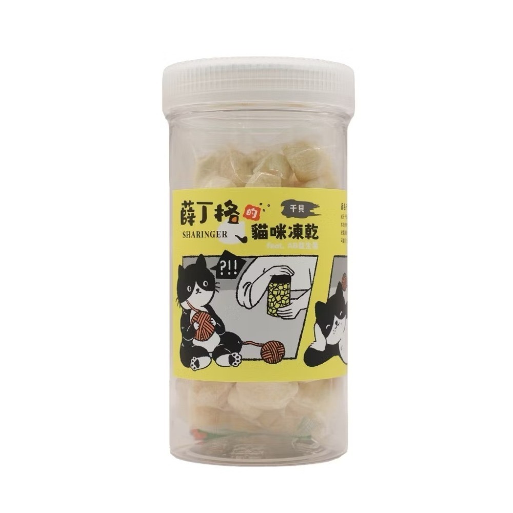 【MIGO寵物柑仔店】薛丁格的貓咪凍乾 貓凍乾 寵物零食 貓咪零食 貓零食 獎勵零食 罐裝凍乾 機能凍乾 雙拼口味-規格圖6