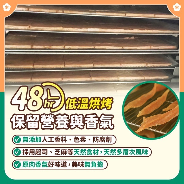 【MIGO寵物柑仔店】小雞上宮 超值量販包 犬零食 犬肉乾 雞肉條 雞里肌 菲力牛肉條 鯊魚骨 鴨氣管-細節圖6
