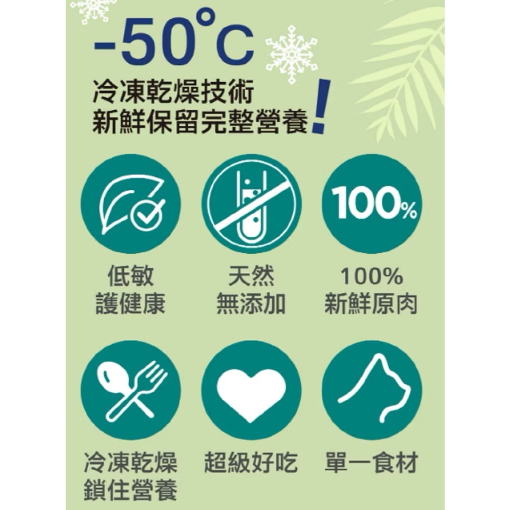 【MIGO寵物柑仔店】O＇KAT 美喵人生冷凍乾燥貓零食 貓咪零食 凍乾 寵物零食 凍乾零食 貓零食-細節圖3