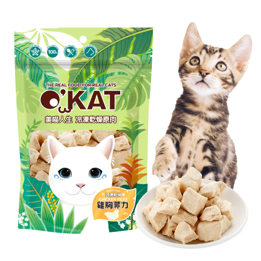 【MIGO寵物柑仔店】O＇KAT 美喵人生冷凍乾燥貓零食 貓咪零食 凍乾 寵物零食 凍乾零食 貓零食-規格圖4
