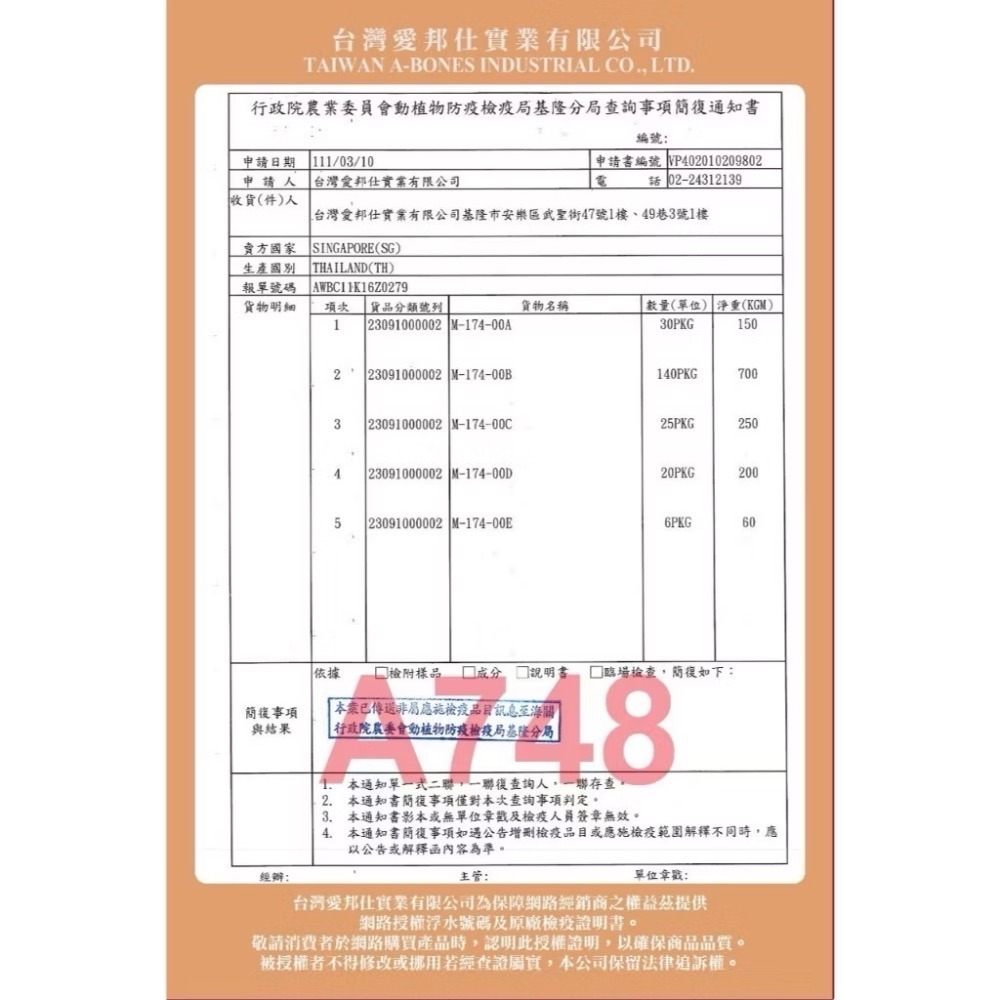 【MIGO寵物柑仔店】Cat Glory 驕傲貓 貓掌凍乾棒棒糖 貓零食 貓點心 原肉零食 肉乾 凍乾 貓草 鮭魚 鮪魚-細節圖4