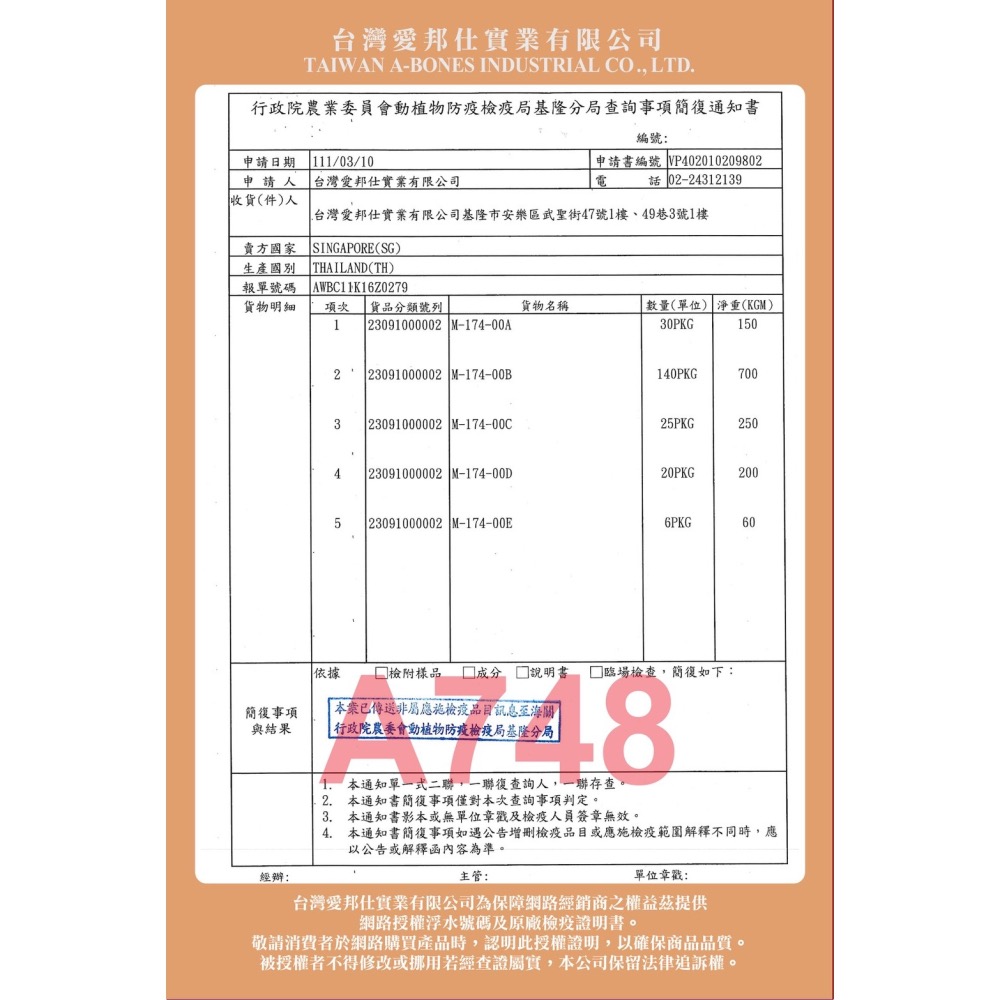 【MIGO寵物柑仔店】歐姆貓 OＭO 凍乾貓草細棒 (貓零食 寵物零食 寵物點心 凍乾 貓草棒 貓排毛 貓草餅乾-細節圖5