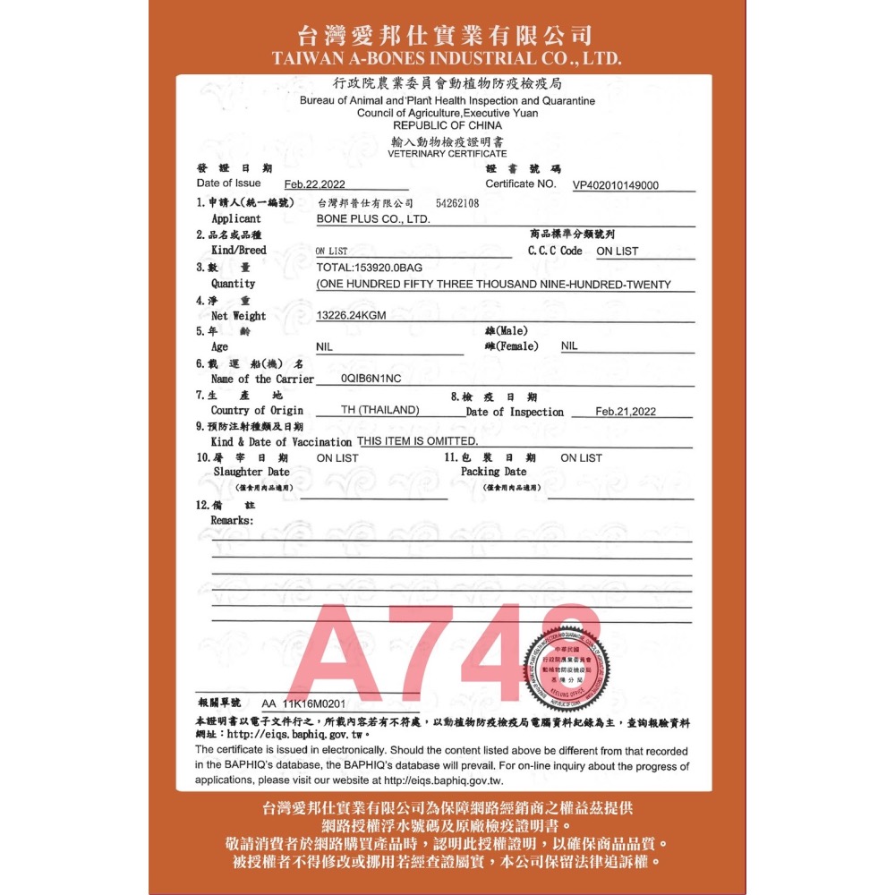 【MIGO寵物柑仔店】歐姆貓OMO蜂王乳貓泥 15g貓肉泥 貓點心 肉泥條 貓零食 貓咪點心 貓咪食品 蜂王乳肉泥-細節圖6