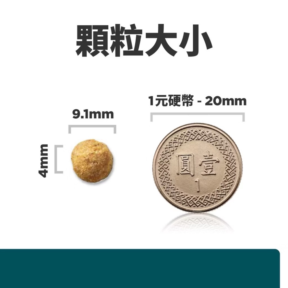 【MIGO寵物柑仔店】Hills 希爾思 貓 w/d 1.5kg/3.85kg 貓 消化/體重/血糖管理 多功效管理-細節圖4