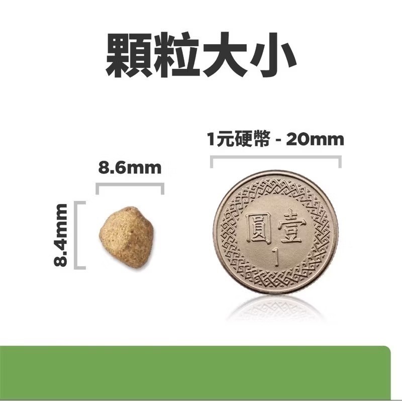 【MIGO寵物柑仔店】 希爾思 HILLS 貓 metabolic 體重管理 配方 1.5KG 3.85KG-細節圖3