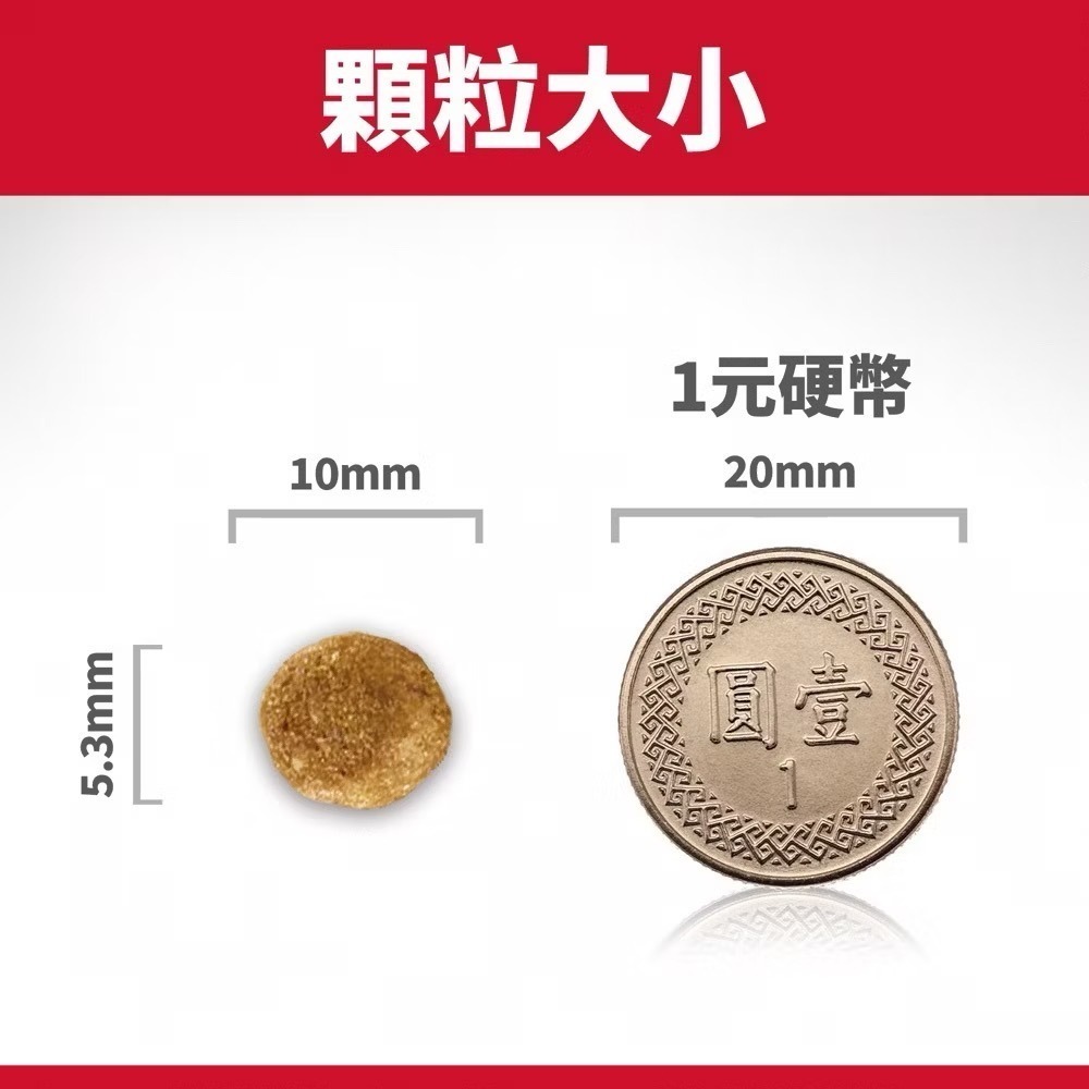 【MIGO寵物柑仔店】Hills 希爾思 成貓 完美體重 雞肉特調食譜 3LB/15LB雞肉口味 貓 體重管理 飼料-細節圖4