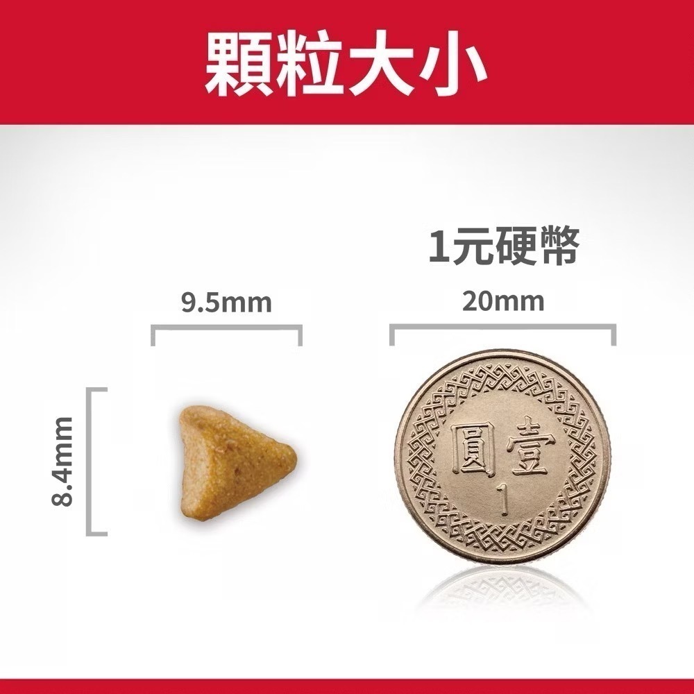 【MIGO寵物柑仔店】 HILLS  希爾思 成貓 毛球控制 成貓化毛  毛球控制3.5LB 7LB 15.5LB-細節圖4