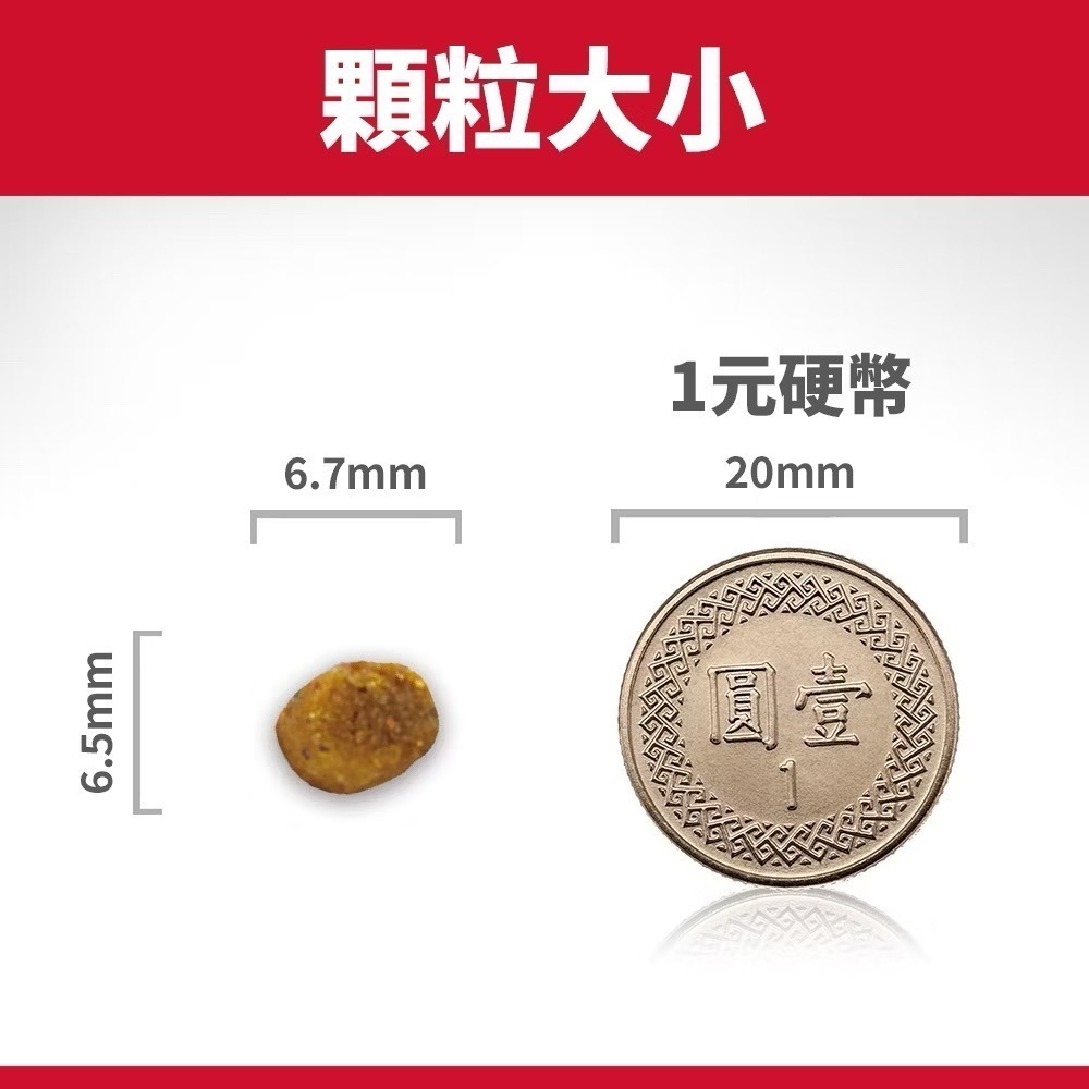 【MIGO寵物柑仔店】Hills 希爾思 7歲以上成貓 老貓 高齡貓 雞肉特調食譜 活力長壽 4LB/7LB-細節圖2