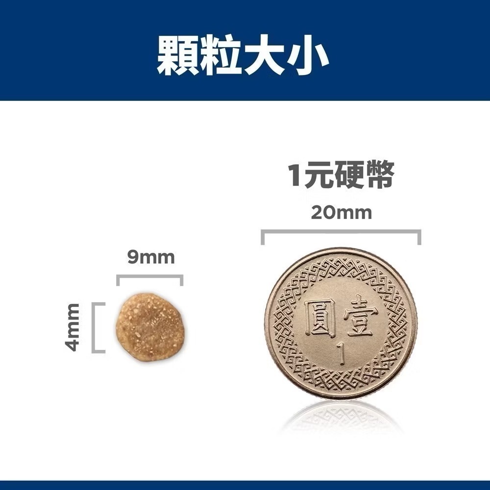 【MIGO寵物柑仔店】 Hills 希爾思 成貓 鮭魚特調食譜 3.5LB/15LB 貓糧 貓飼料-細節圖4