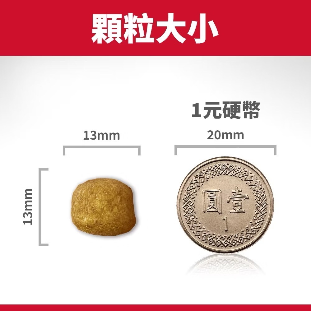 【MIGO寵物柑仔店】Hills 希爾思 成貓 口腔保健 3.5磅(約1.5KG) 雞肉特調食譜 貓糧 貓飼料-細節圖3