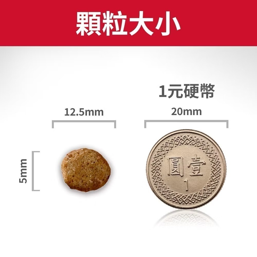 【MIGO寵物柑仔店】Hills 希爾思 成犬 雞肉+大麥 3KG/7.5KG 雞肉與大麥特調食譜 狗糧 狗飼料-細節圖3