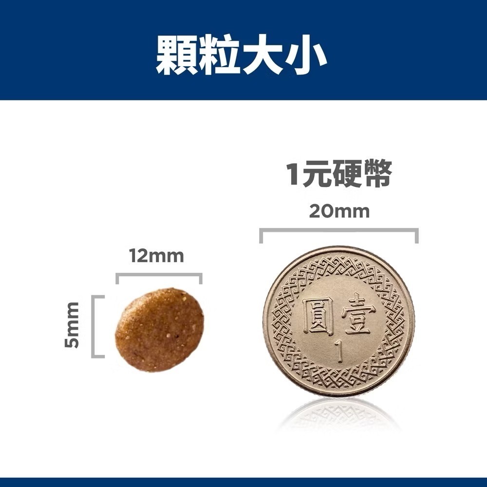 【MIGO寵物柑仔店】Hills 希爾思 希爾思 成犬 鮭魚與糙米特調食譜4.5磅(2.04kg) 狗糧 狗飼料-細節圖3