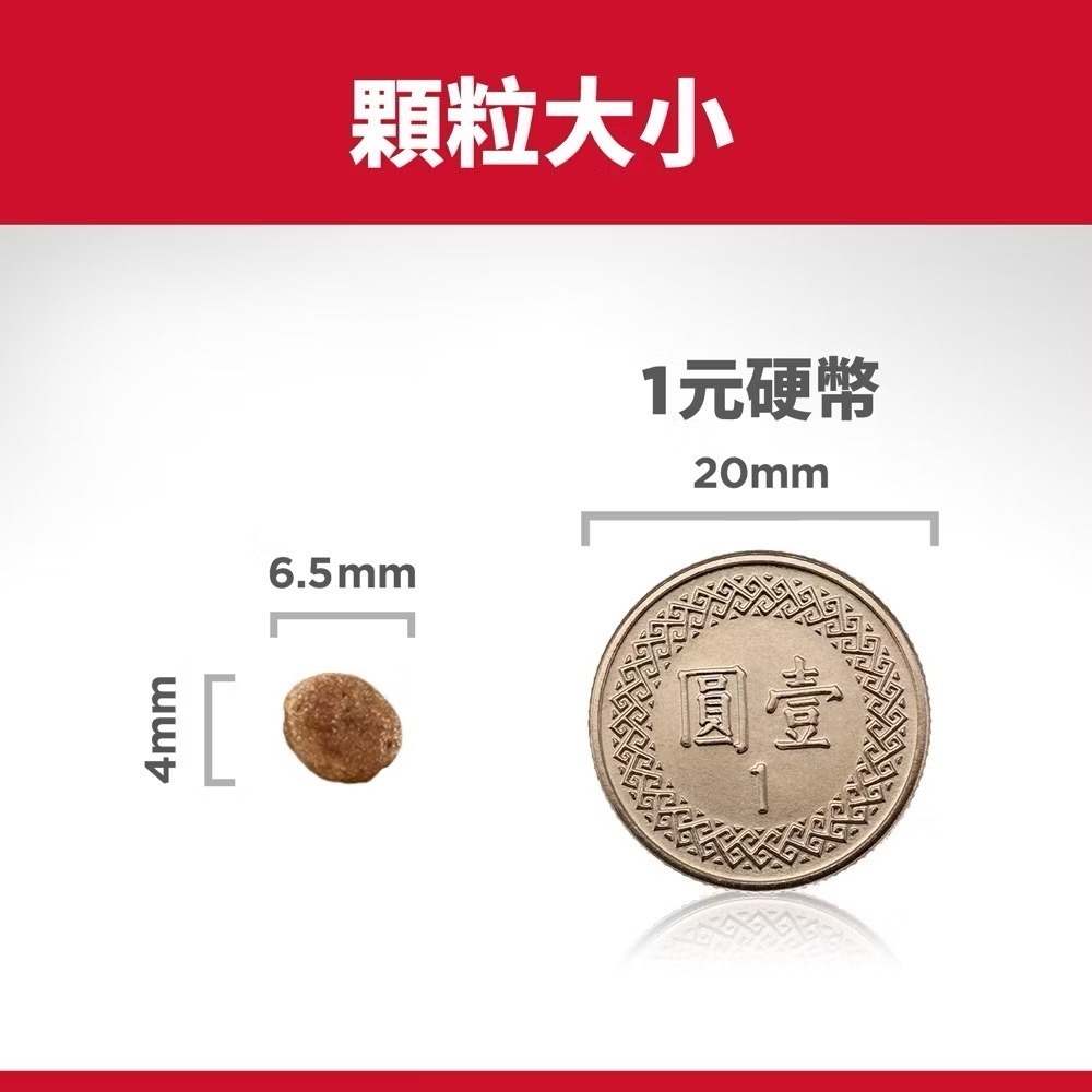 【MIGO寵物柑仔店】Hills 希爾思 幼犬 小顆粒 雞肉大麥 4.5lb/12.5LB 雞肉與大麥特調食譜 狗飼料-細節圖3