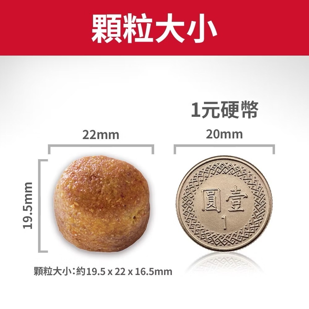 【MIGO寵物柑仔】Hills 希爾思 成犬 小型迷你成犬 口腔保健 雞肉+米+大麥 4磅 狗糧 狗飼料-細節圖3