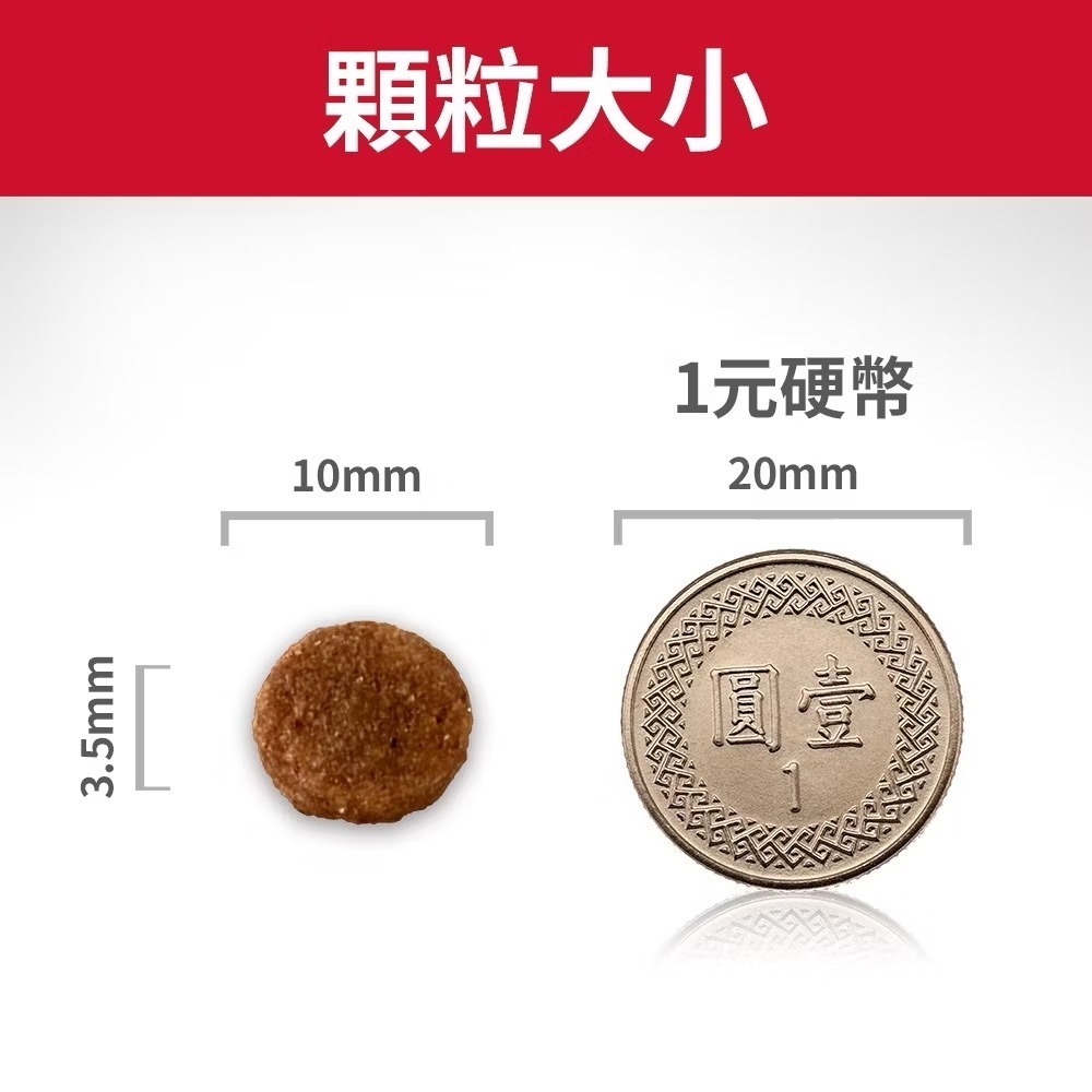 【MIGO寵物柑仔店】Hills 希爾思 成犬 敏感胃腸與皮膚 雞肉特調食譜 4磅(1.8KG) 狗糧 狗飼料-細節圖3