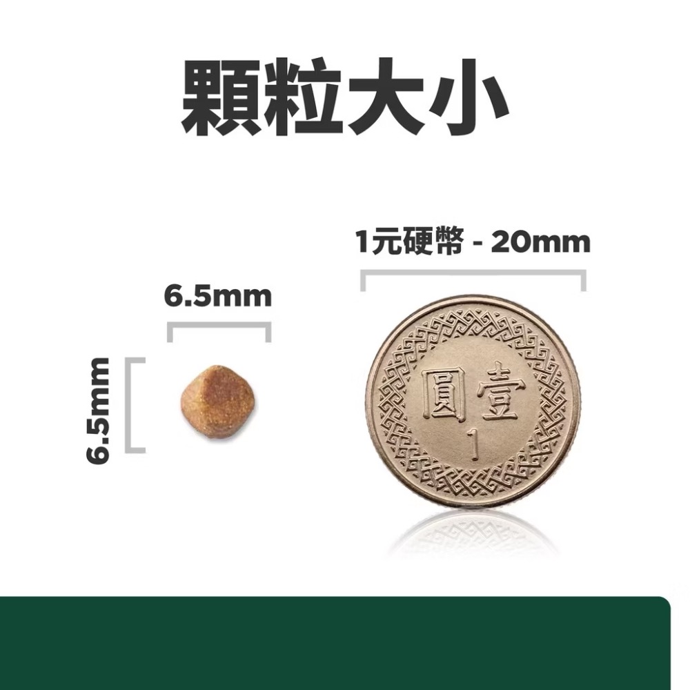 【MIGO寵物柑仔店】希爾思 Hill＇s 貓用 md m/d 血糖體重管理 處方飼料 4磅-細節圖6