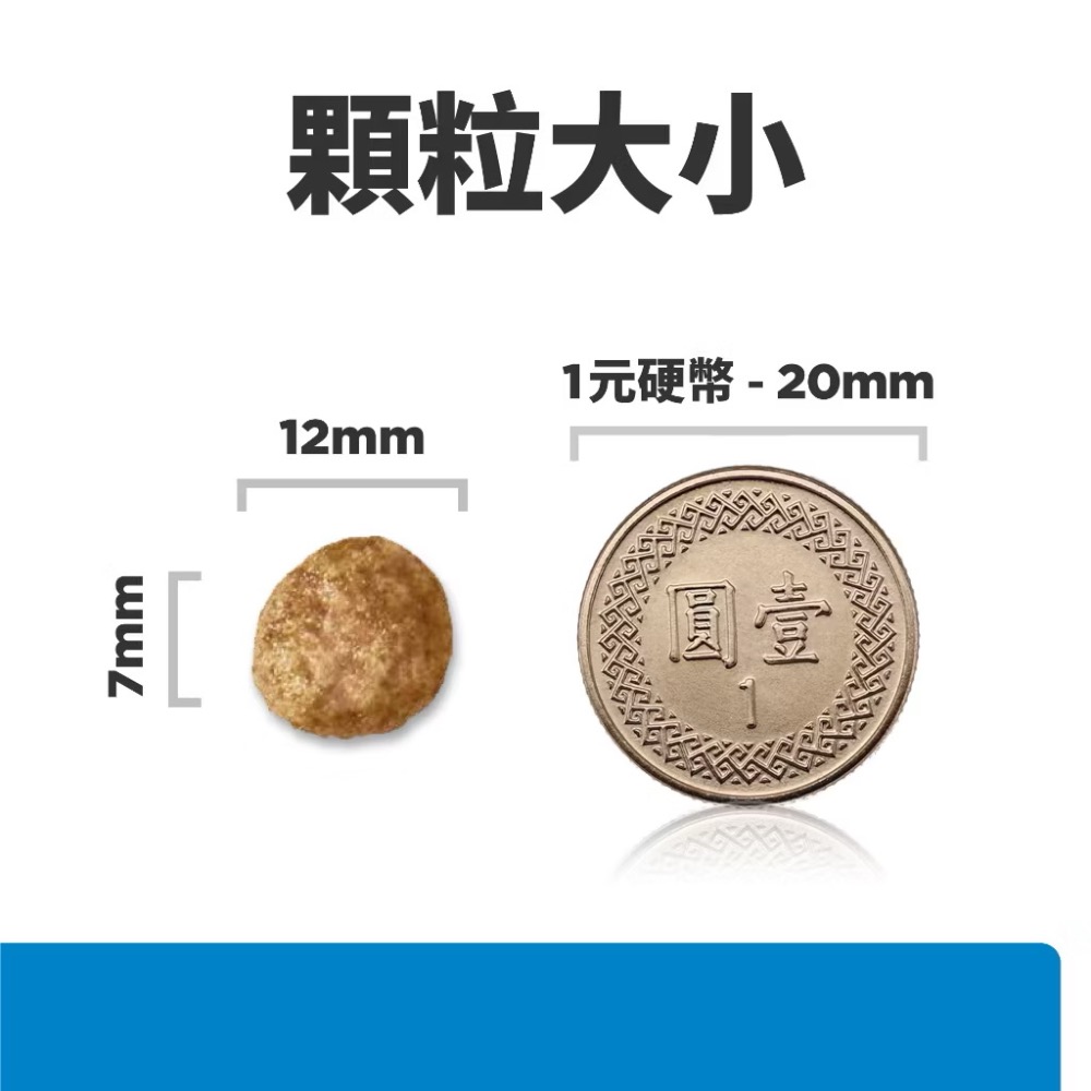 【MIGO寵物柑仔店】 Hills希爾思狗 犬用d/d食物皮膚敏感護理 馬鈴薯及鴨肉／鮭魚 8LB 處方飼料 皮膚-細節圖2