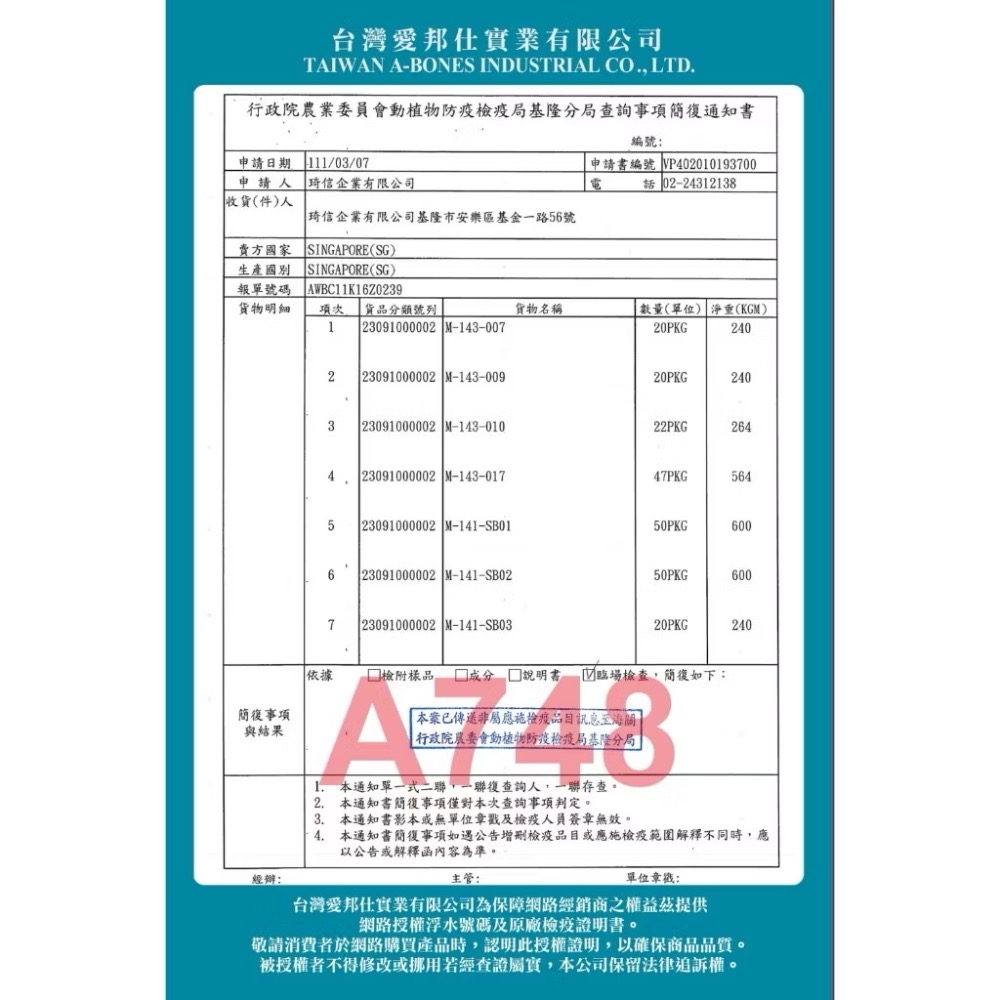 【MIGO寵物柑仔店】舒芙狗 羊奶狗掌棒棒糖 狗點心 全齡犬 15g 乳酸菌 蜂王乳 狗零食-細節圖6