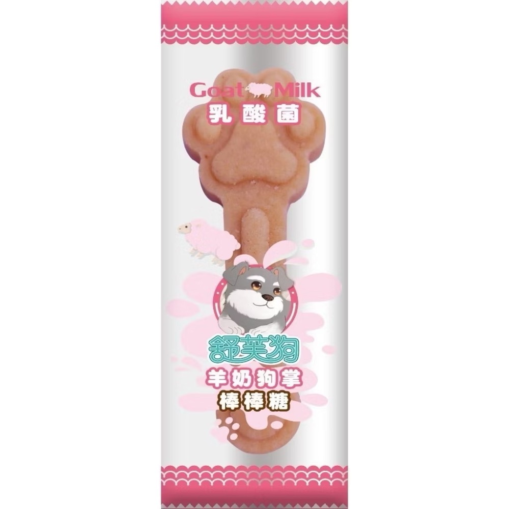 【MIGO寵物柑仔店】舒芙狗 羊奶狗掌棒棒糖 狗點心 全齡犬 15g 乳酸菌 蜂王乳 狗零食-規格圖1