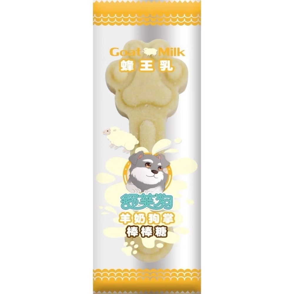 【MIGO寵物柑仔店】舒芙狗 羊奶狗掌棒棒糖 狗點心 全齡犬 15g 乳酸菌 蜂王乳 狗零食-規格圖2