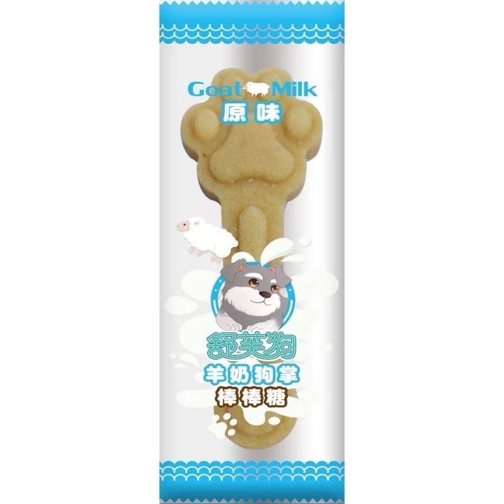 【MIGO寵物柑仔店】舒芙狗 羊奶狗掌棒棒糖 狗點心 全齡犬 15g 乳酸菌 蜂王乳 狗零食-規格圖3
