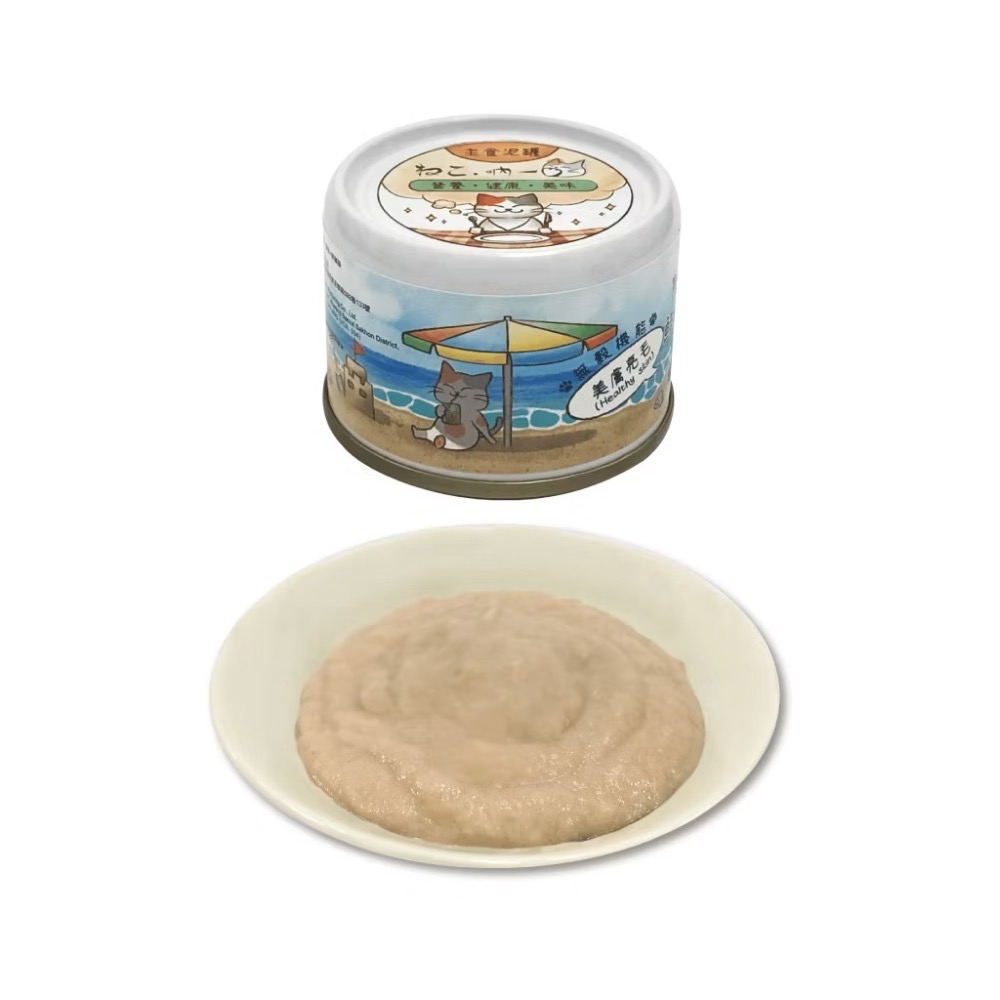 【MIGO寵物柑仔店】吶一口 鮮肉貓罐 機能主食泥罐 湯罐 貓咪罐頭 化毛 鮪魚 雞肉 補充水分 80g-規格圖7