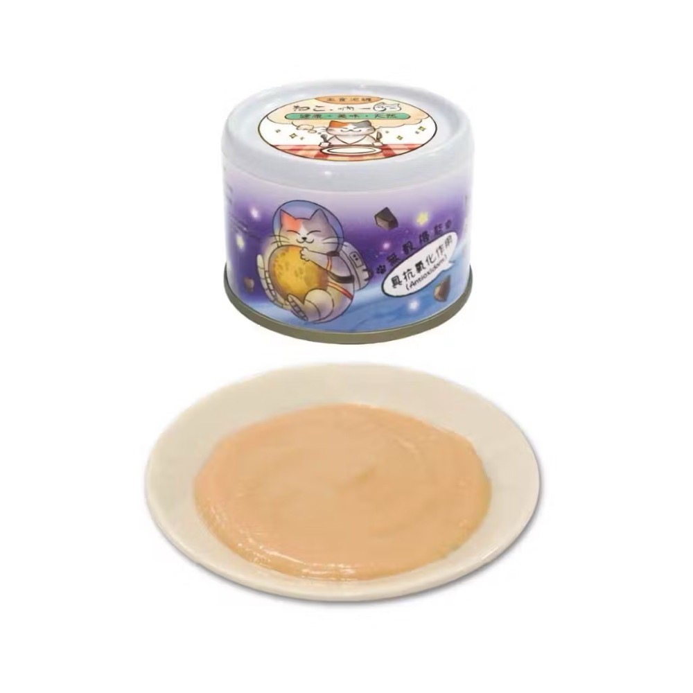 泥罐-鮪魚鱸魚60G