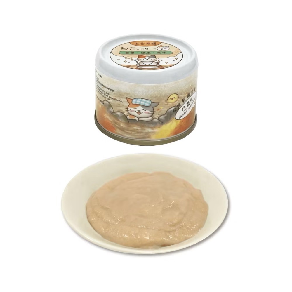 【MIGO寵物柑仔店】吶一口 鮮肉貓罐 機能主食泥罐 湯罐 貓咪罐頭 化毛 鮪魚 雞肉 補充水分 80g-規格圖7