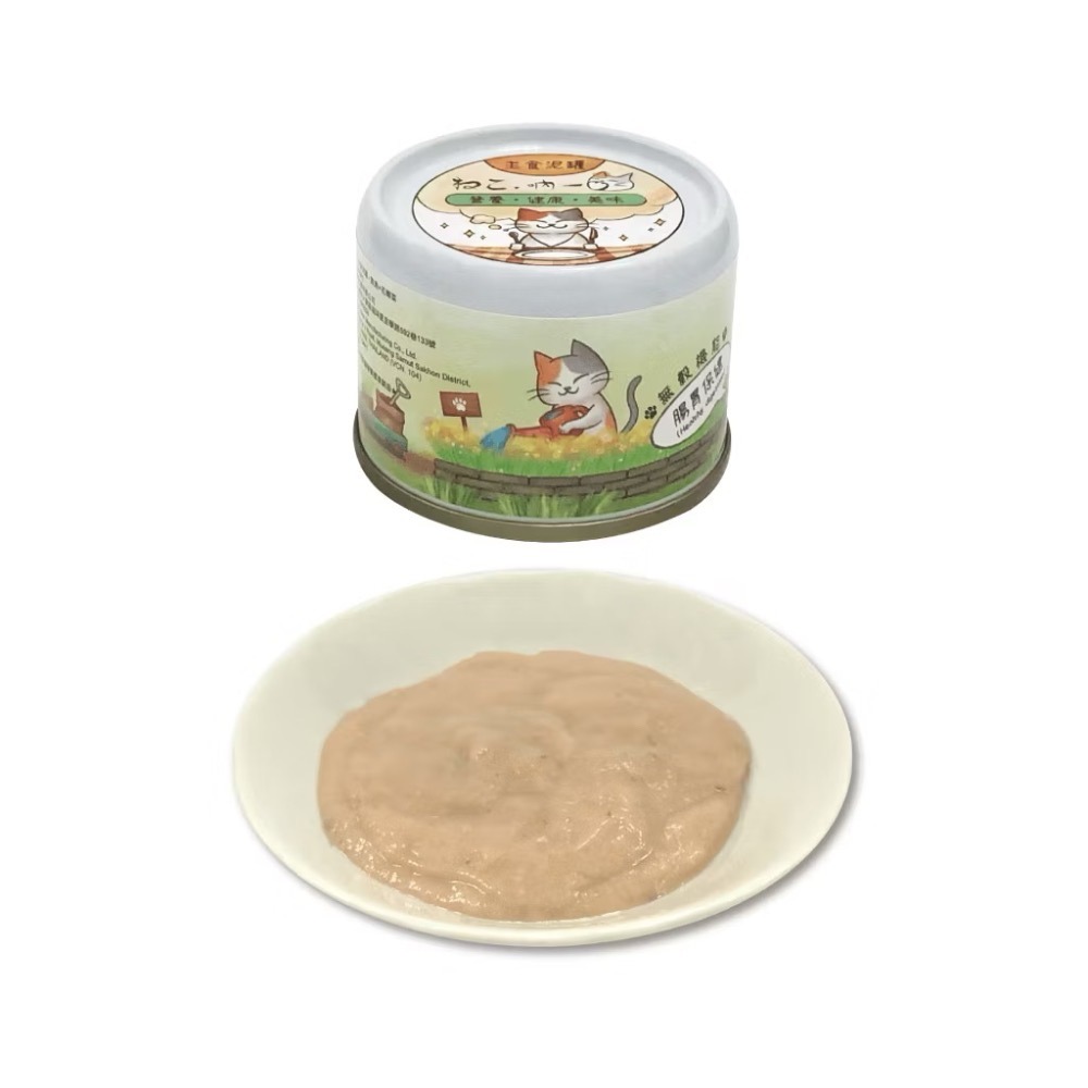 泥罐-鮪魚+花椰菜60g