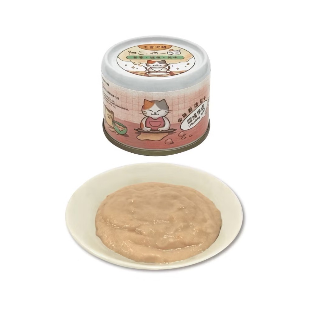 【MIGO寵物柑仔店】吶一口 鮮肉貓罐 機能主食泥罐 湯罐 貓咪罐頭 化毛 鮪魚 雞肉 補充水分 80g-規格圖10