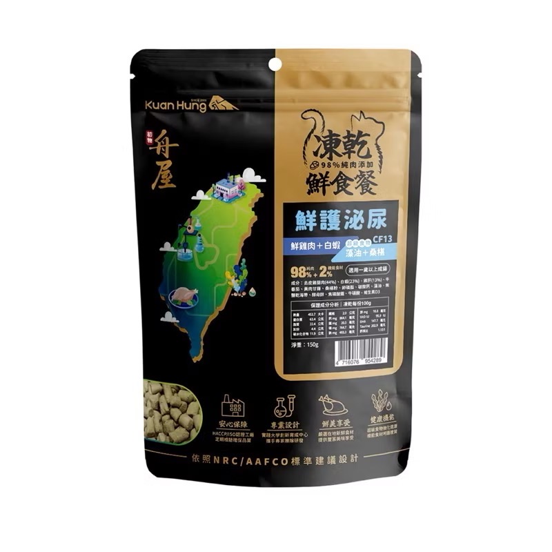 【MIGO寵物柑仔店】 舟屋 貓咪凍乾鮮食餐 150g 主食 凍乾 貓飼料 貓凍乾-規格圖6