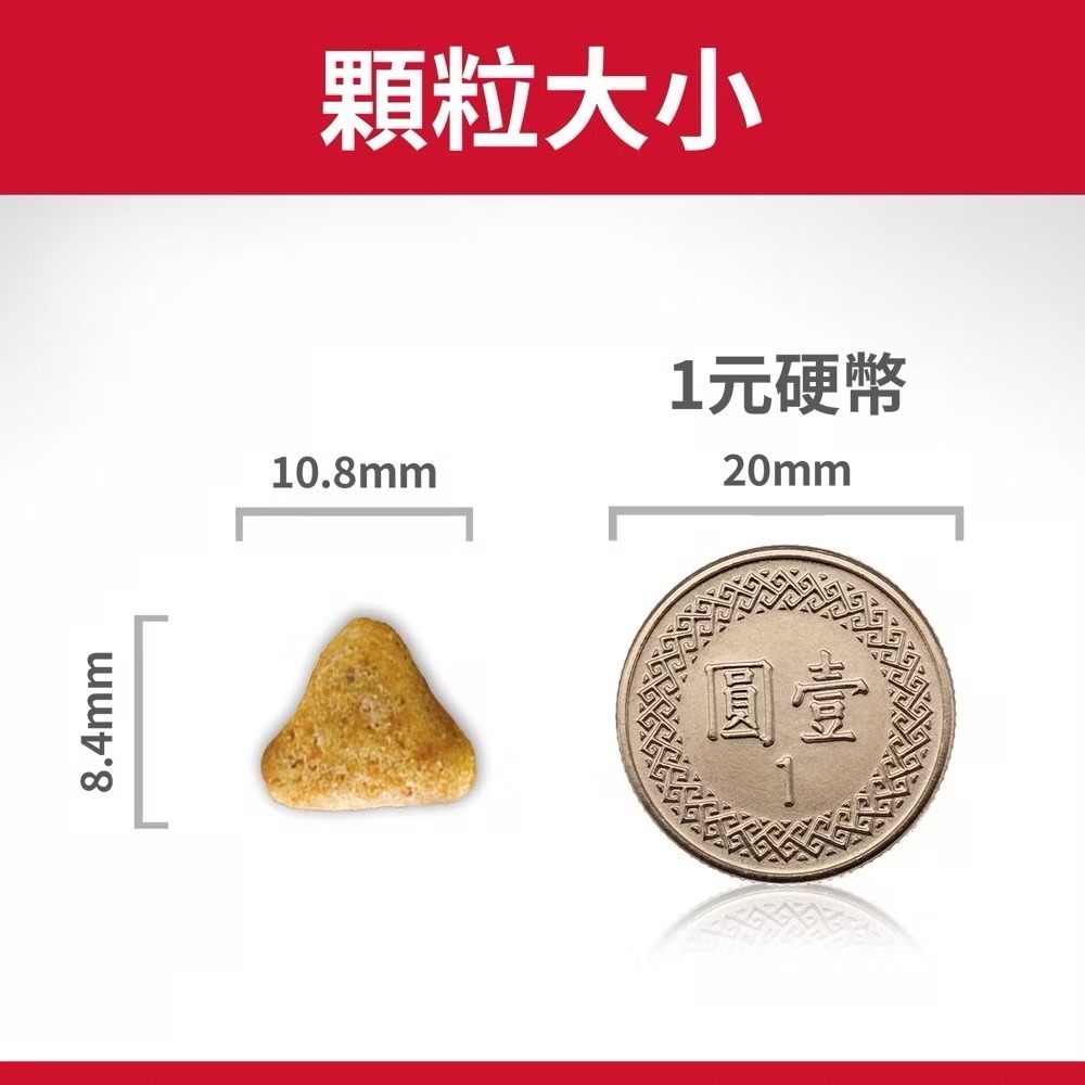 【MIGO寵物柑仔店】希爾思 成貓 毛球控制 雞肉 低卡配方 7LB/15.5LB雞肉特調食譜 貓糧/貓飼料-細節圖2