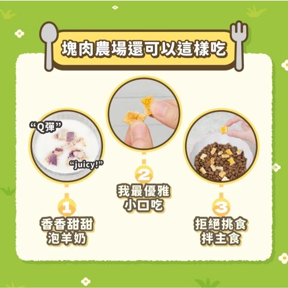 【MIGO寵物柑仔店】  巴卡諾Bakano百分百天然原肉 冷凍乾燥 犬貓凍乾 台灣製造  狗貓零食 寵物凍乾零食-細節圖4