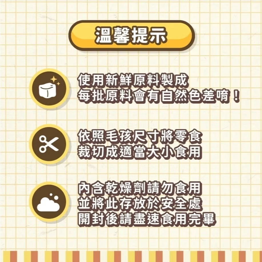 【MIGO寵物柑仔店】  巴卡諾Bakano百分百天然原肉 冷凍乾燥 犬貓凍乾 台灣製造  狗貓零食 寵物凍乾零食-細節圖5