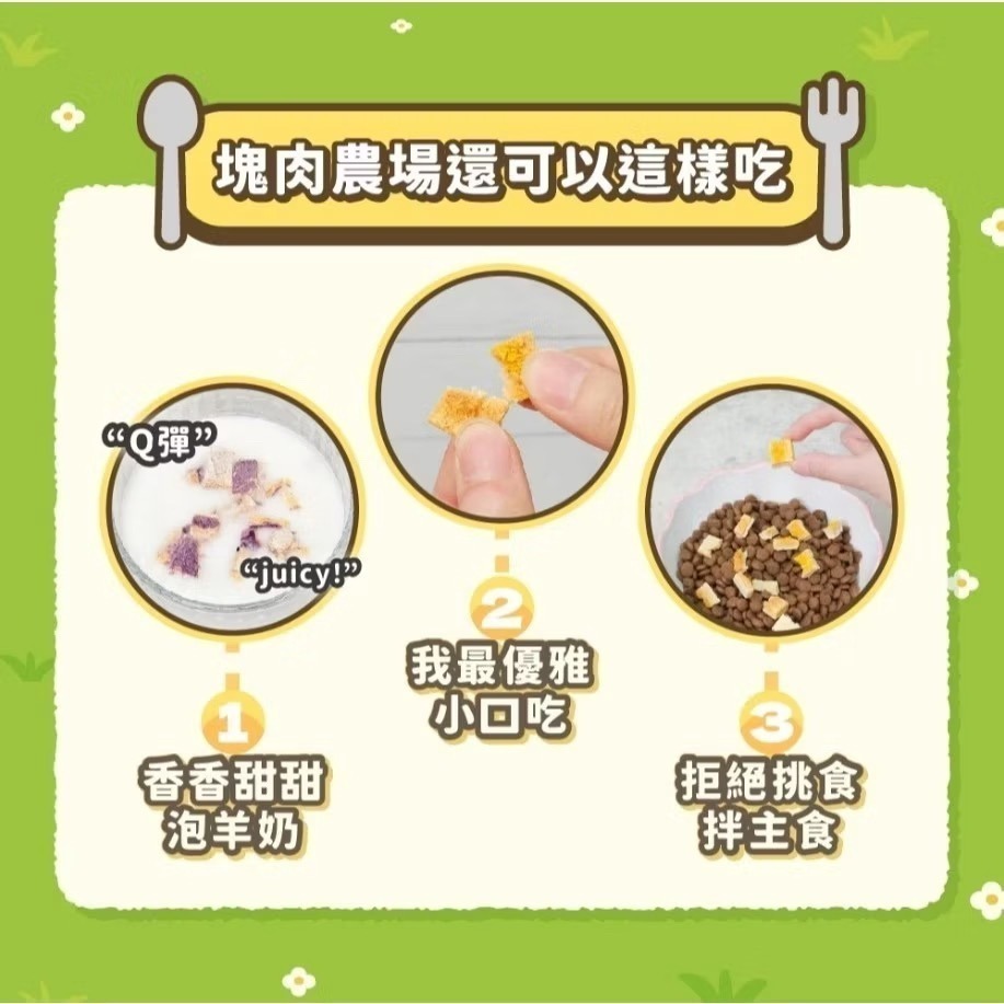 【MIGO寵物柑仔店】  巴卡諾Bakano百分百天然原肉 冷凍乾燥 犬貓凍乾 台灣製造  狗貓零食 寵物凍乾零食-細節圖4