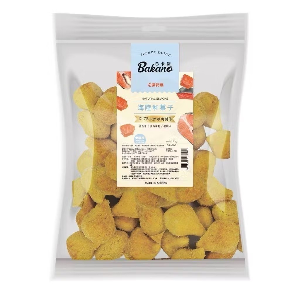 【MIGO寵物柑仔店】  巴卡諾Bakano百分百天然原肉 冷凍乾燥 犬貓凍乾 台灣製造  狗貓零食 寵物凍乾零食-規格圖2