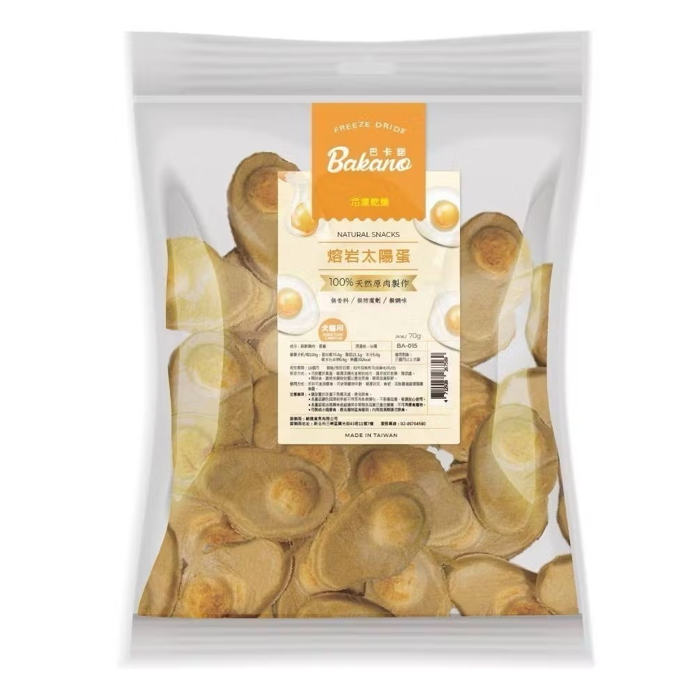 【MIGO寵物柑仔店】  巴卡諾Bakano百分百天然原肉 冷凍乾燥 犬貓凍乾 台灣製造  狗貓零食 寵物凍乾零食-規格圖5
