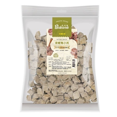 【MIGO寵物柑仔店】  巴卡諾Bakano百分百天然原肉 冷凍乾燥 犬貓凍乾 台灣製造  狗貓零食 寵物凍乾零食-規格圖5