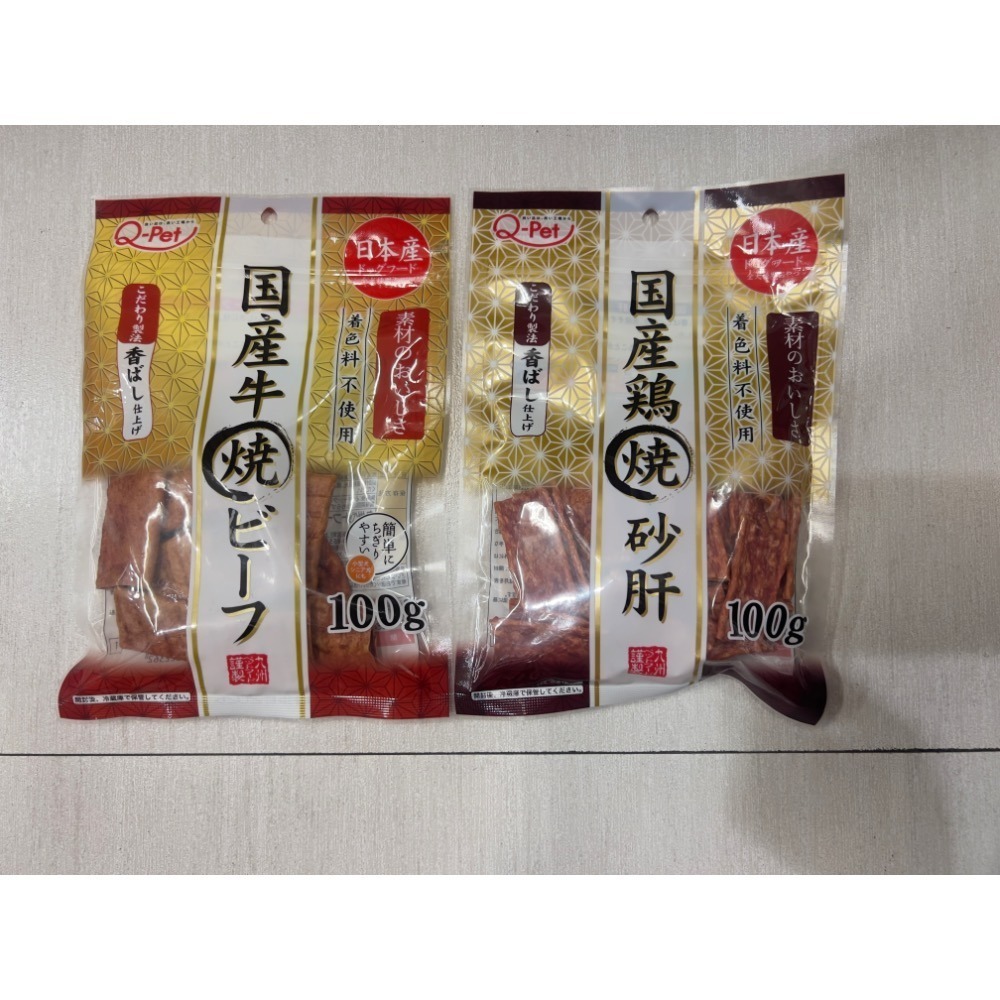 【MIGO寵物柑仔店】 日本進口 Q-PET 巧沛 國產雞系列 炙燒雞胗片 國產牛 香烤牛肉片