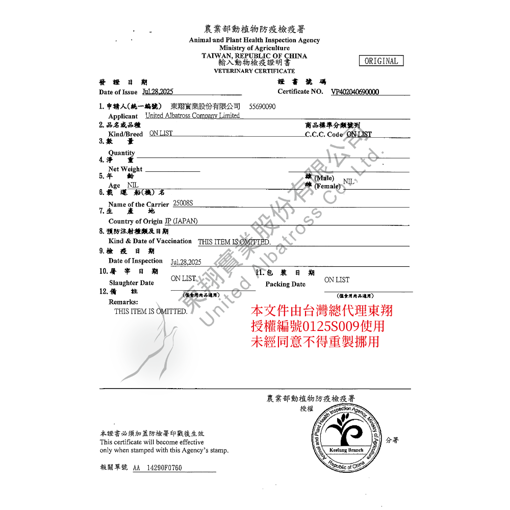 【MIGO寵物柑仔店】 日本進口 Q-PET 巧沛 國產雞系列 炙燒雞胗片 國產牛 香烤牛肉片-細節圖2