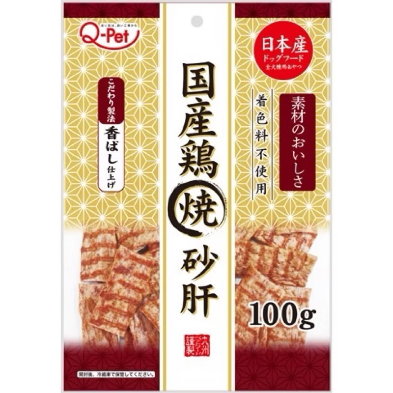 【MIGO寵物柑仔店】 日本進口 Q-PET 巧沛 國產雞系列 炙燒雞胗片 國產牛 香烤牛肉片-規格圖2