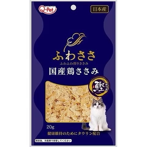 【MIGO寵物柑仔店】日本 Q-PET 巧沛 貓零食 國產雞系列 雪花雞肉片 20G 寵物零食 貓雞肉片-細節圖3