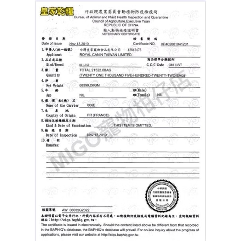 【預購】【MIGO寵物柑仔店】 ROYAL CANIN 法國皇家 DR21C 犬 低過敏配方罐頭 200g DR21-細節圖3