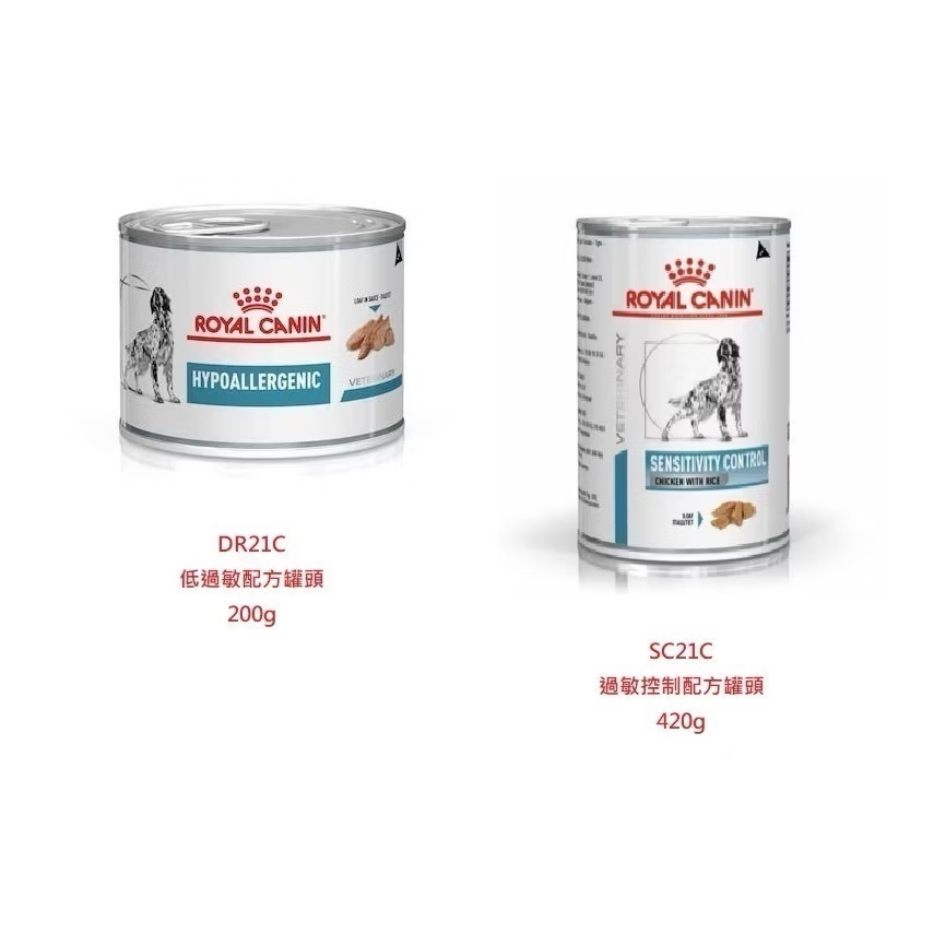 【預購】【MIGO寵物柑仔店】 ROYAL CANIN 法國皇家 SC21C 犬過敏控制配方罐頭 雞肉 420G
