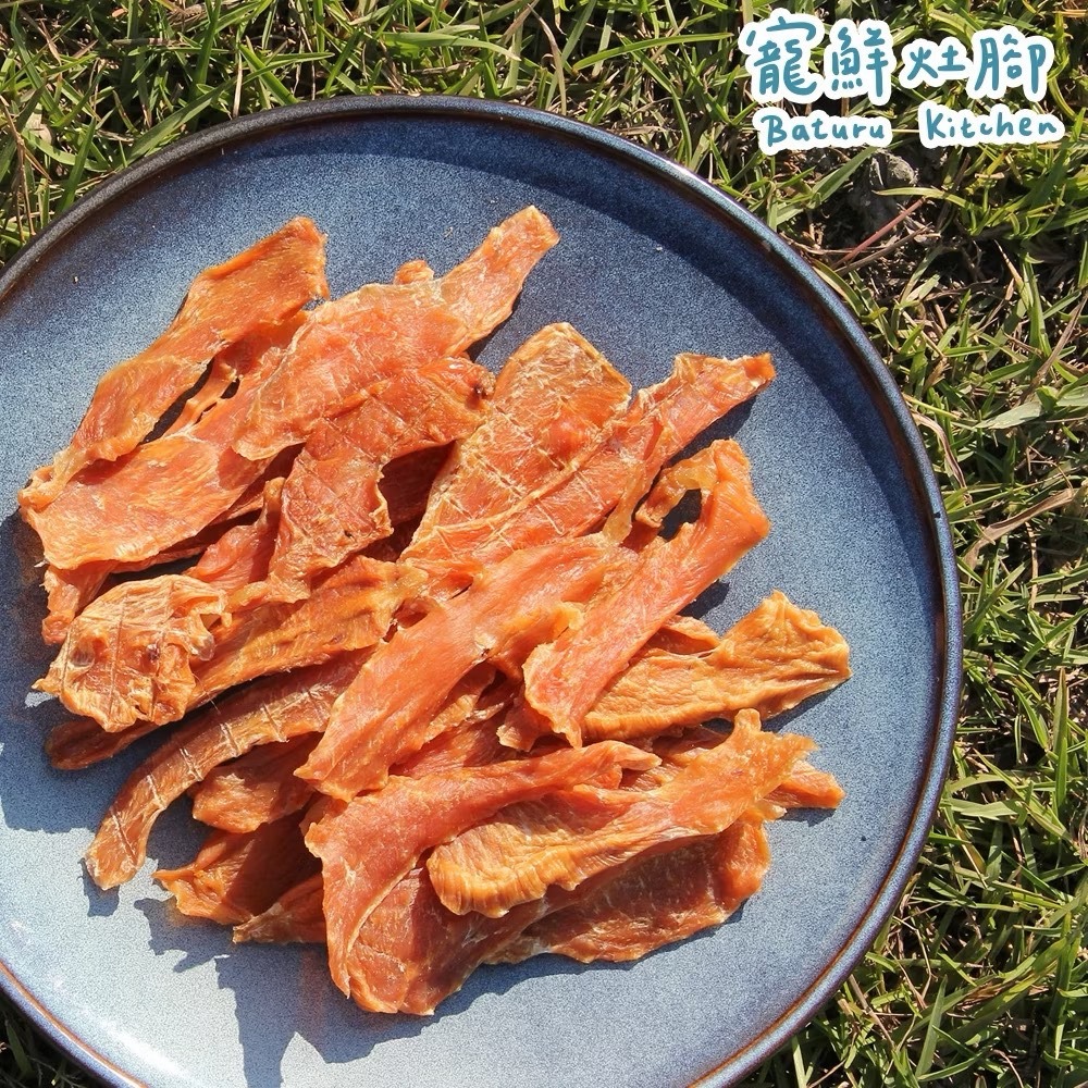 【MIGO寵物柑仔店】Baturu Kitchen 寵鮮灶腳手作肉乾 犬貓零食 雞菲力 櫻桃鴨 虱目魚柳 雞胸肉量販包-規格圖8